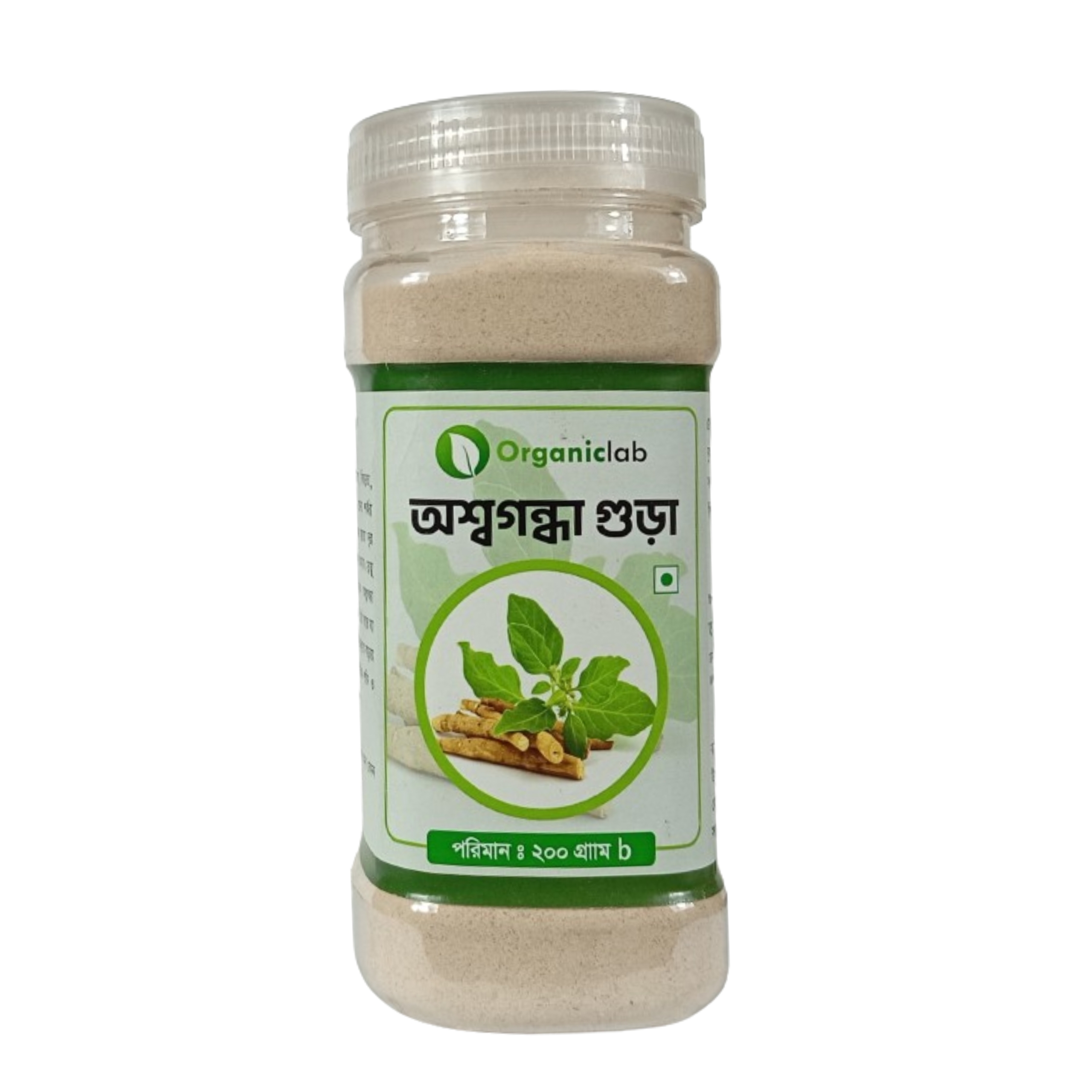 Organic Lab Ashwagandha Powder (অশ্বগন্ধা গুড়া) --200 Gram